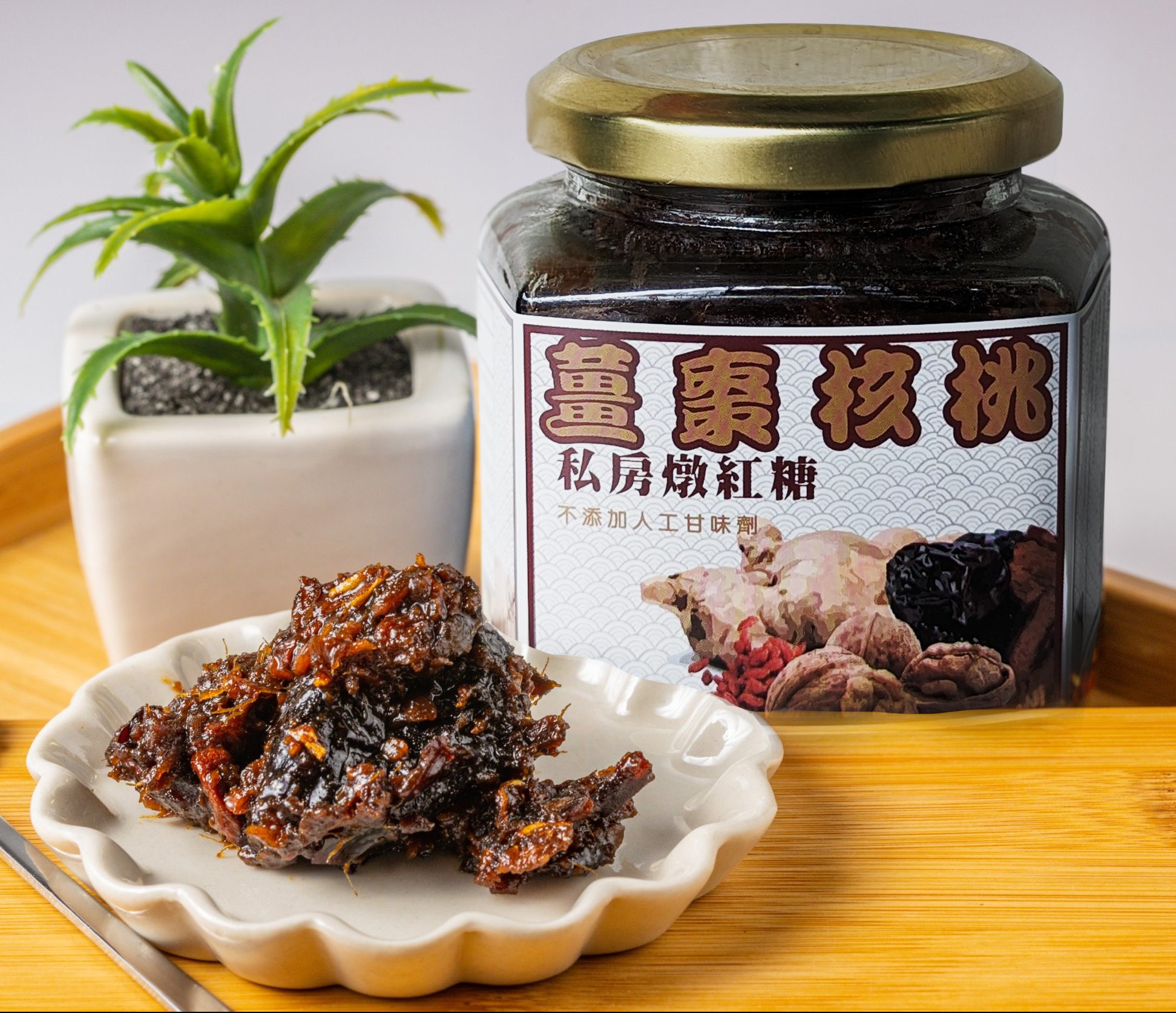 薑棗核桃(薑茶)